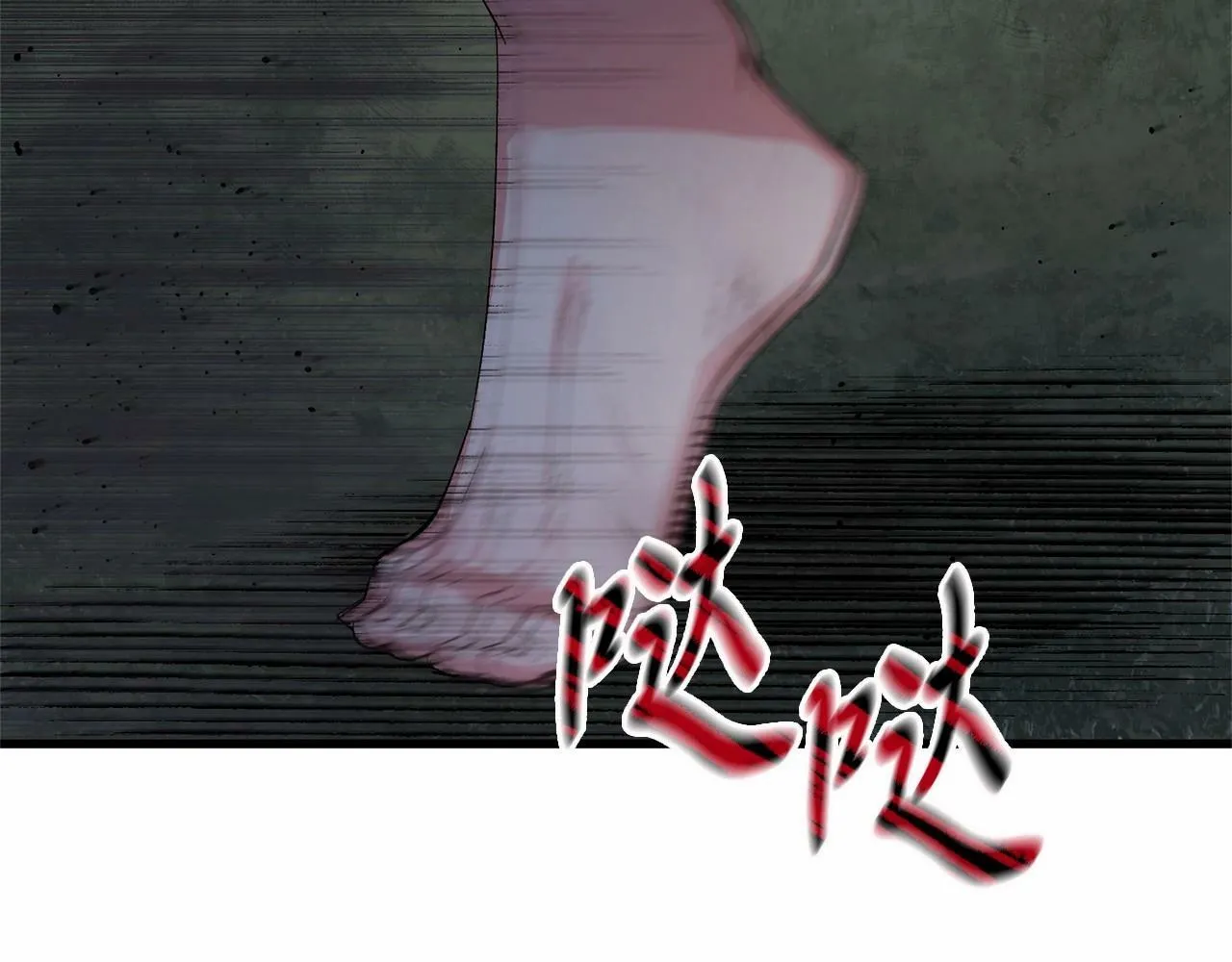 第8话 胸肌贴贴 第15页