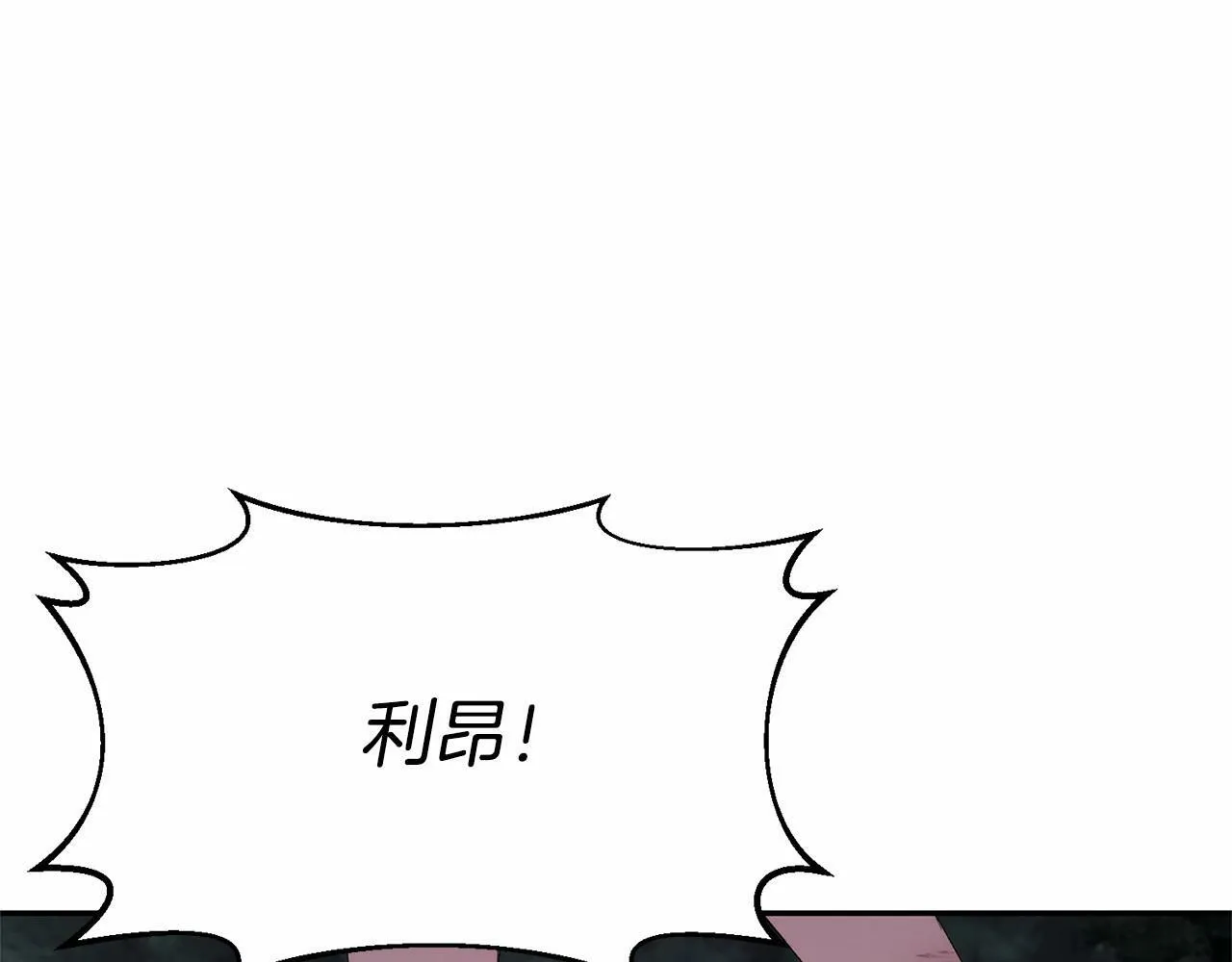 第8话 胸肌贴贴 第19页