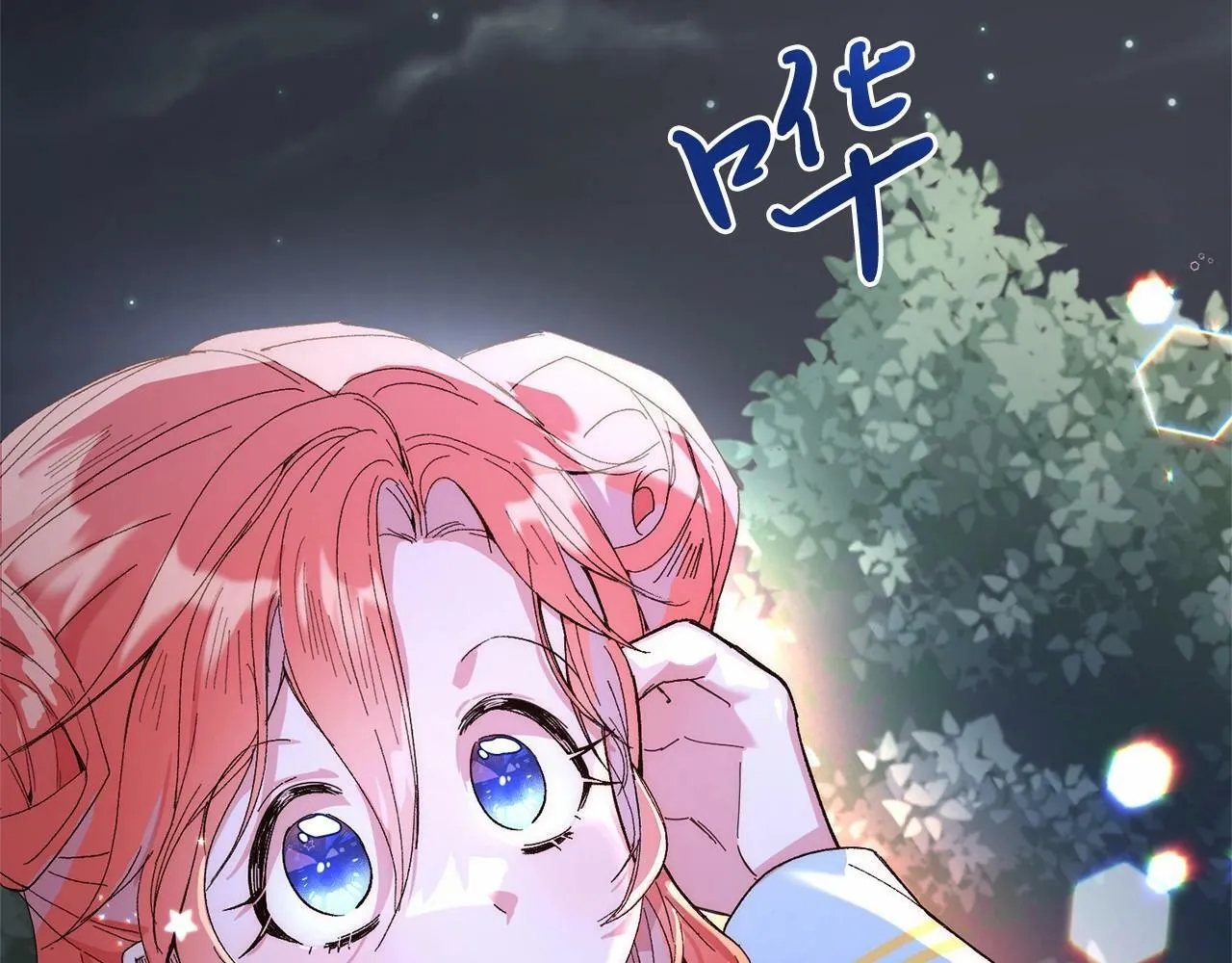 第8话 胸肌贴贴 第28页