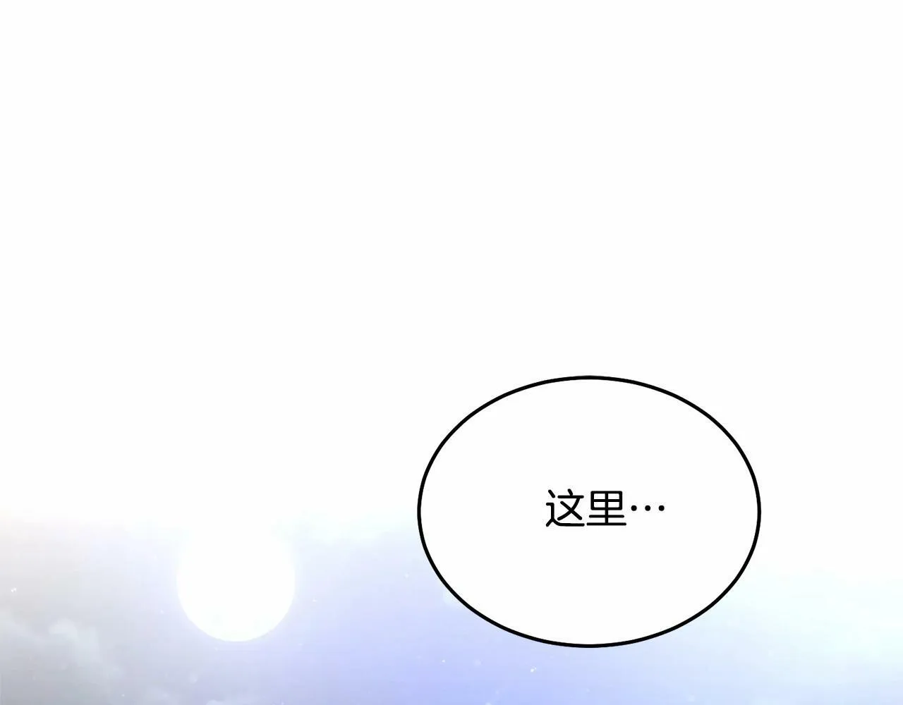 第8话 胸肌贴贴 第31页