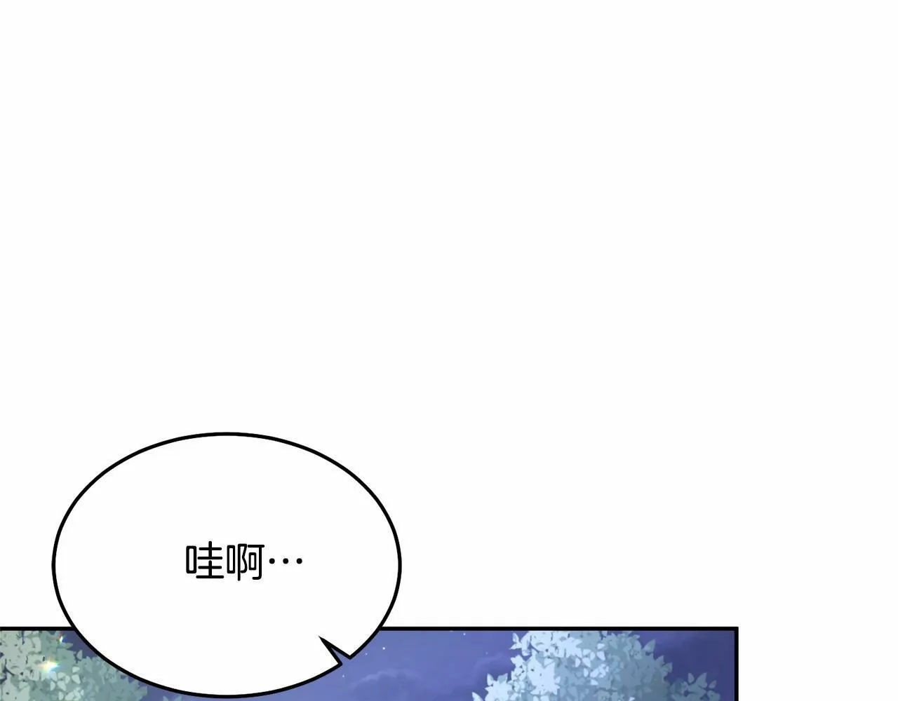 第8话 胸肌贴贴 第36页