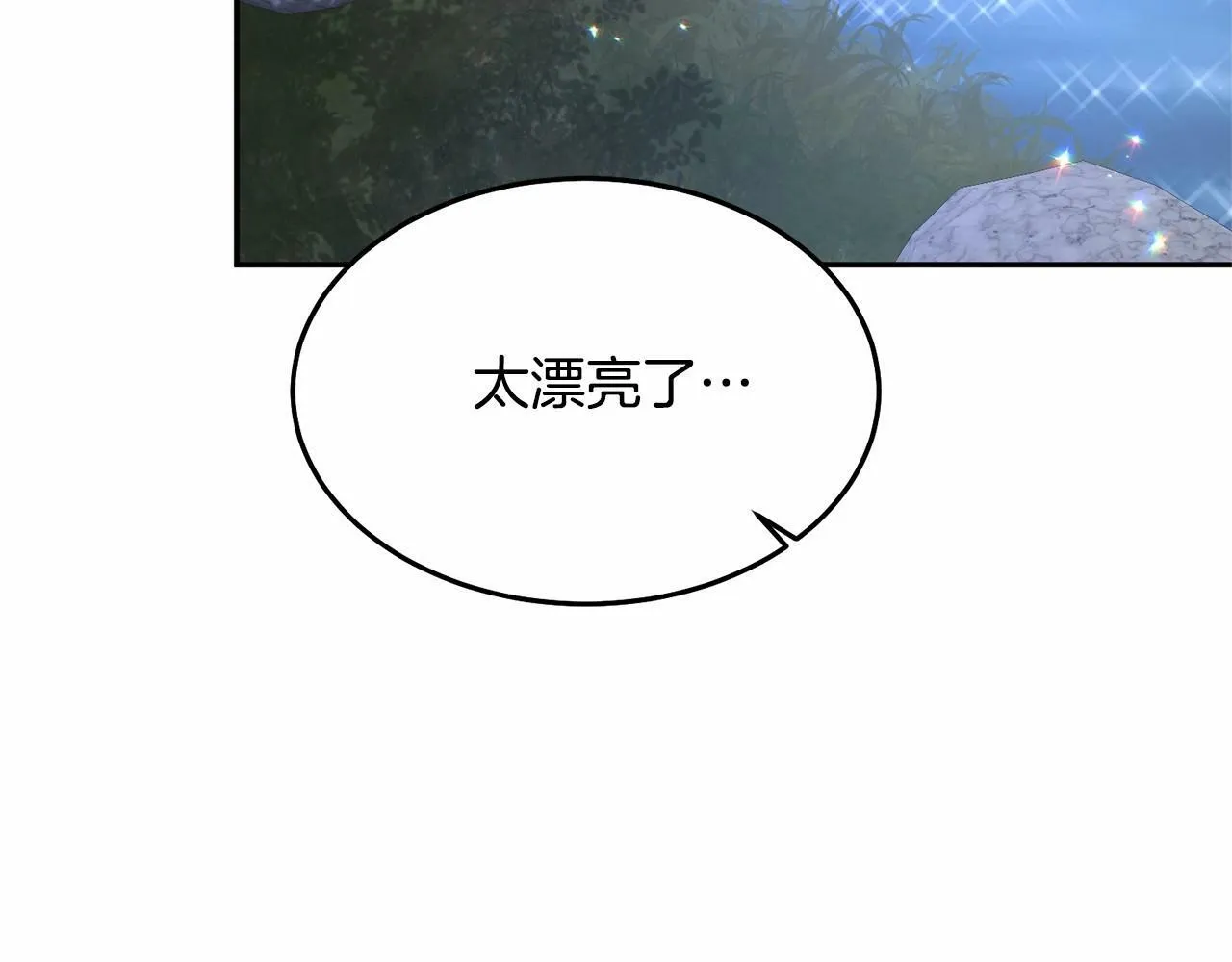 第8话 胸肌贴贴 第39页