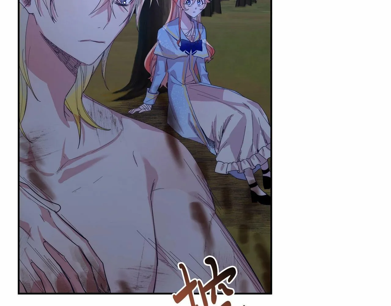 第8话 胸肌贴贴 第61页