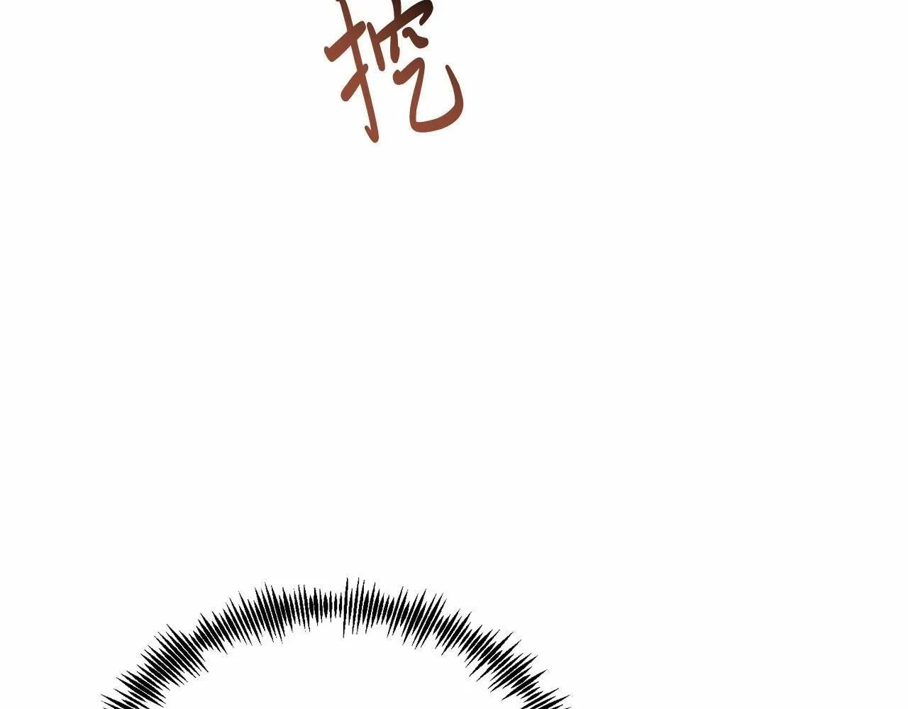 第8话 胸肌贴贴 第66页