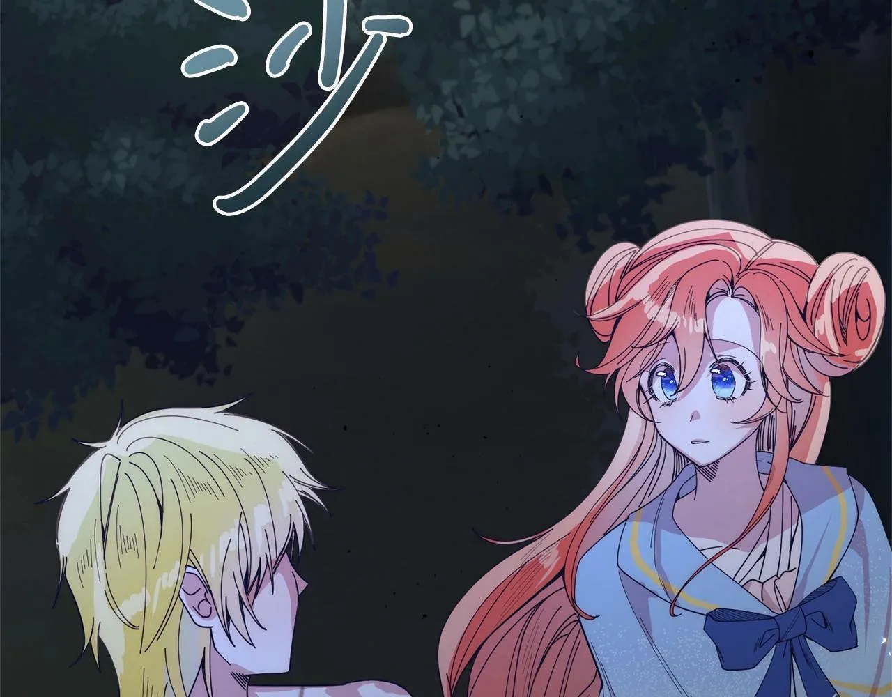 第8话 胸肌贴贴 第139页