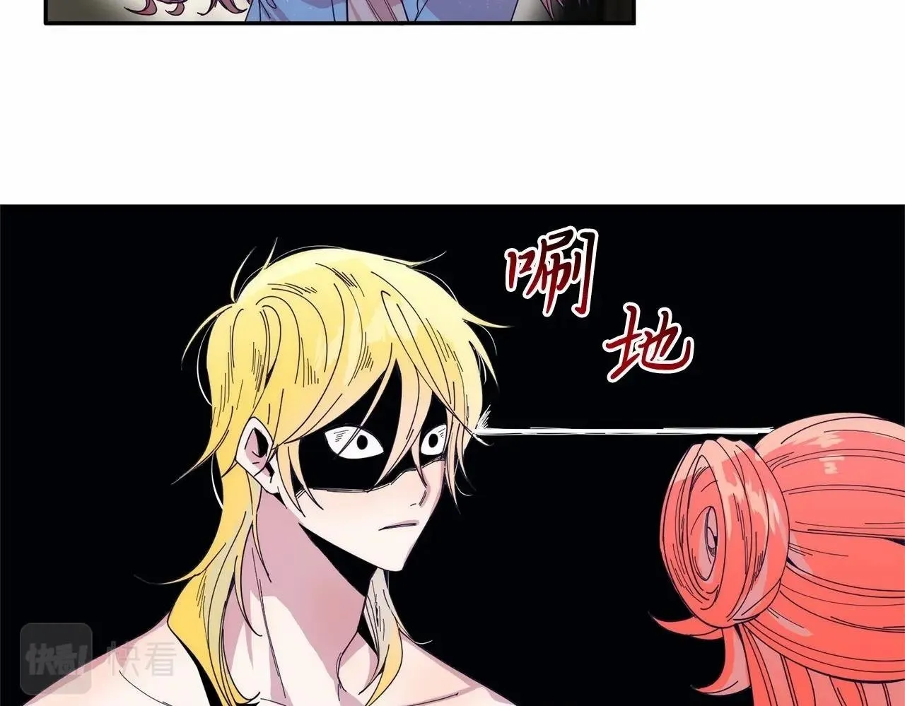 第8话 胸肌贴贴 第150页