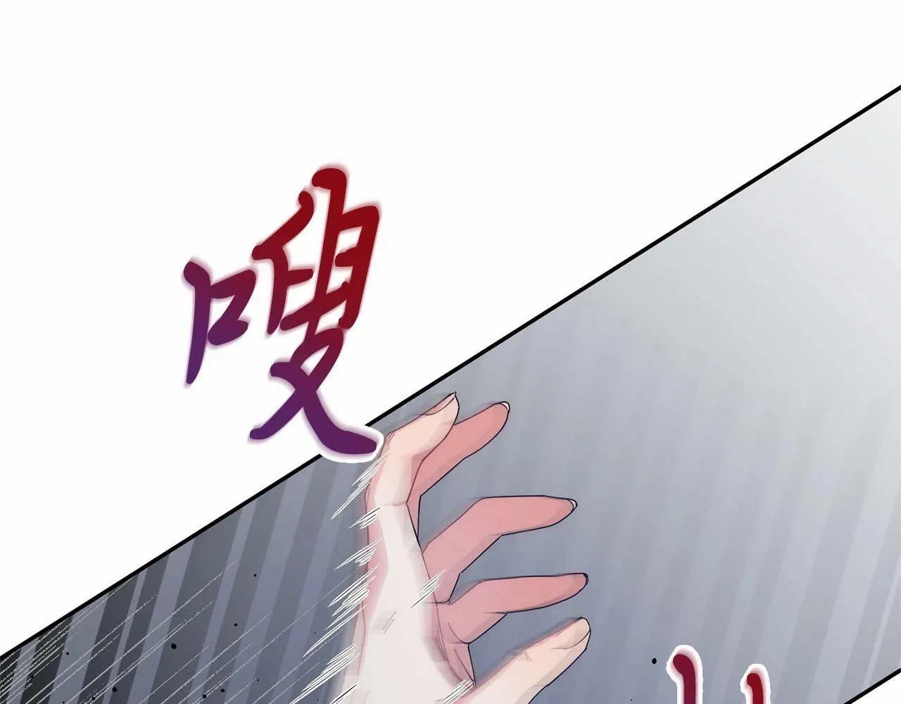 第8话 胸肌贴贴 第152页