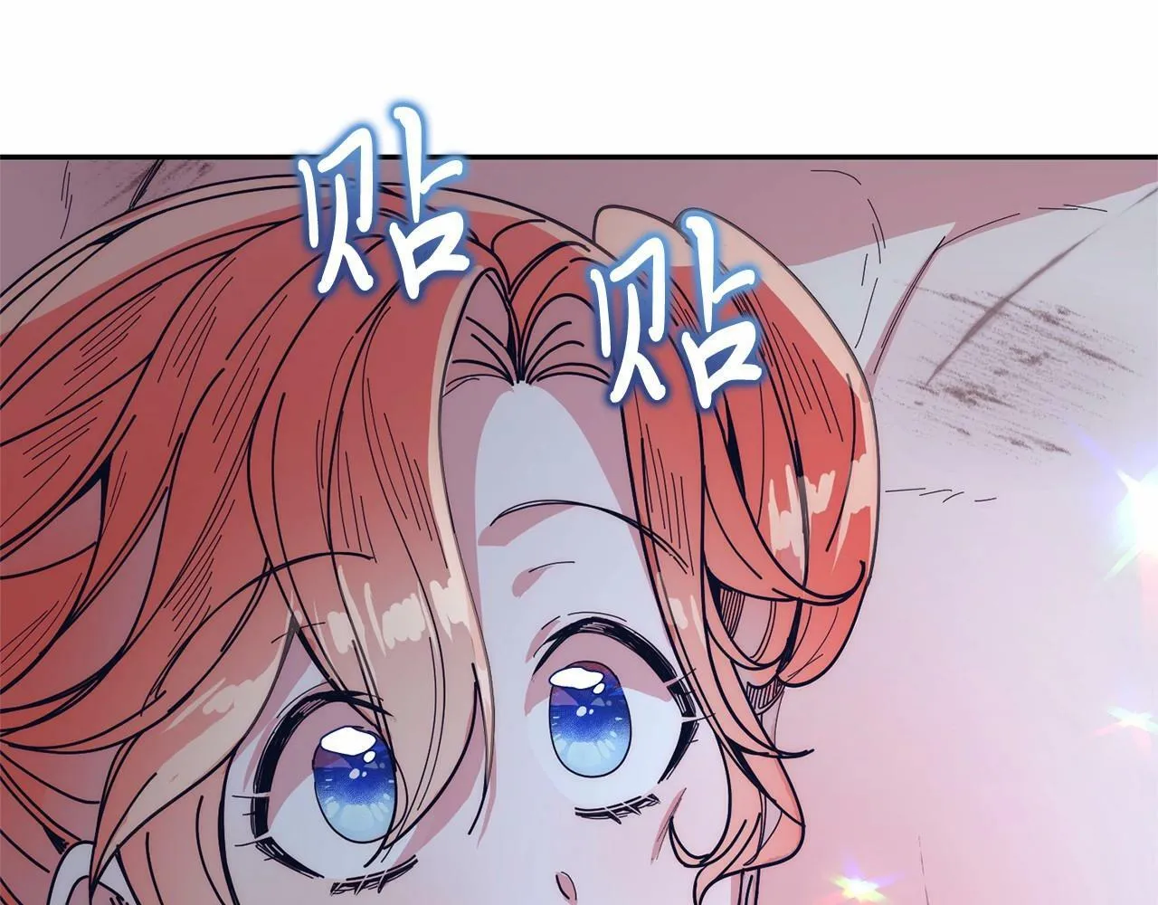 第8话 胸肌贴贴 第161页