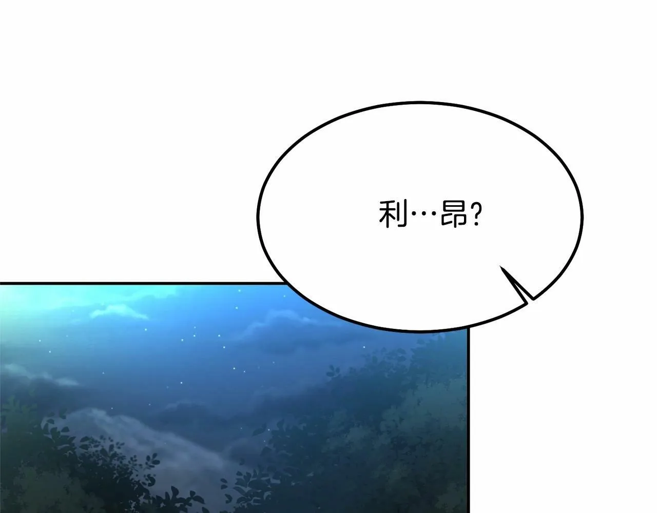 第8话 胸肌贴贴 第163页