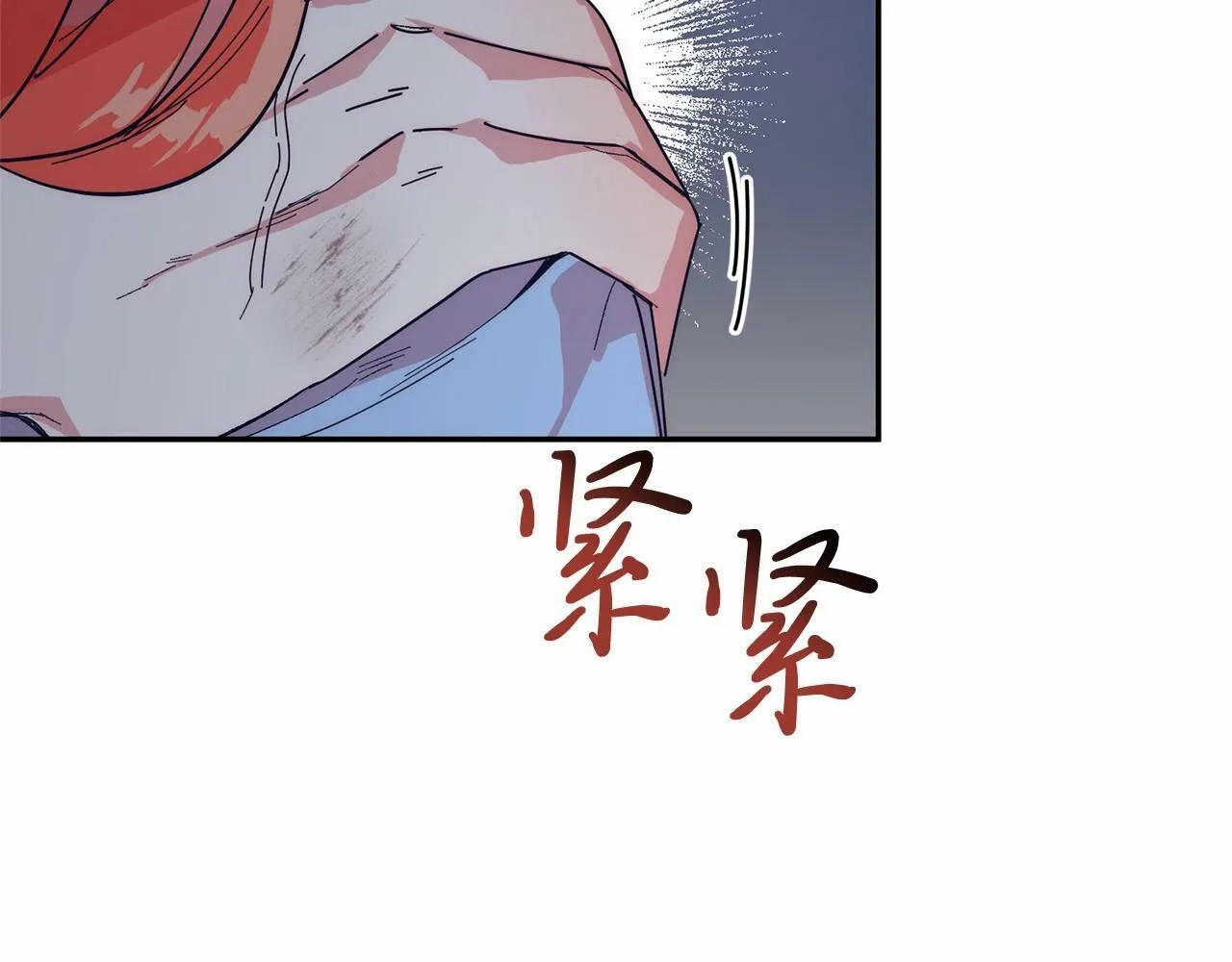 第8话 胸肌贴贴 第168页