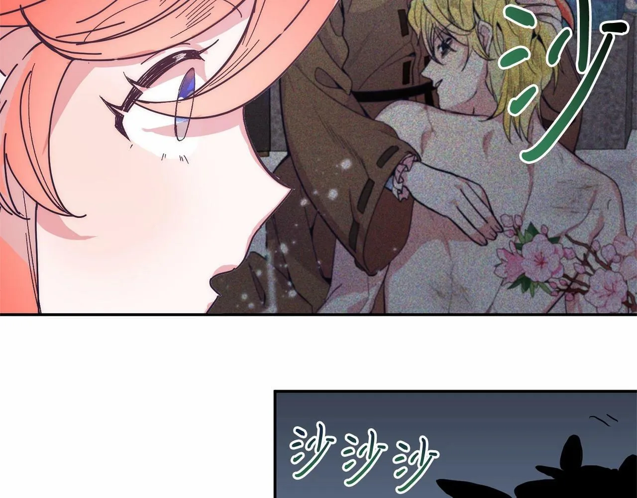 第8话 胸肌贴贴 第185页