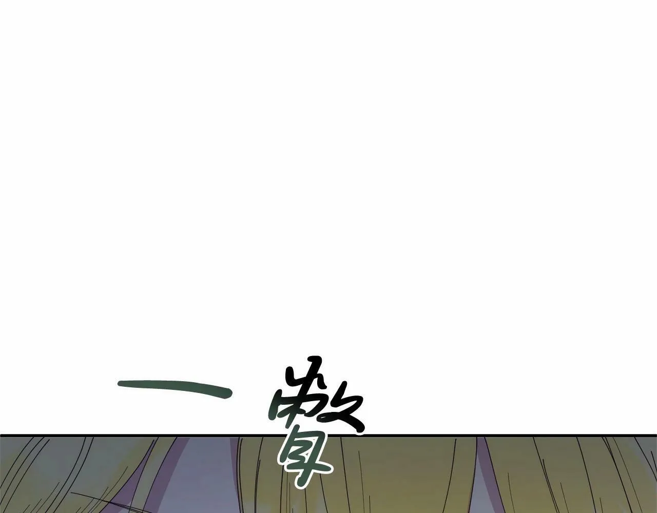 第8话 胸肌贴贴 第189页