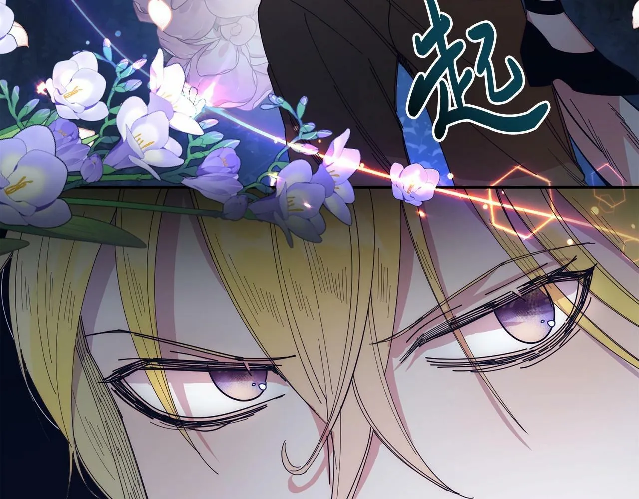 第8话 胸肌贴贴 第192页