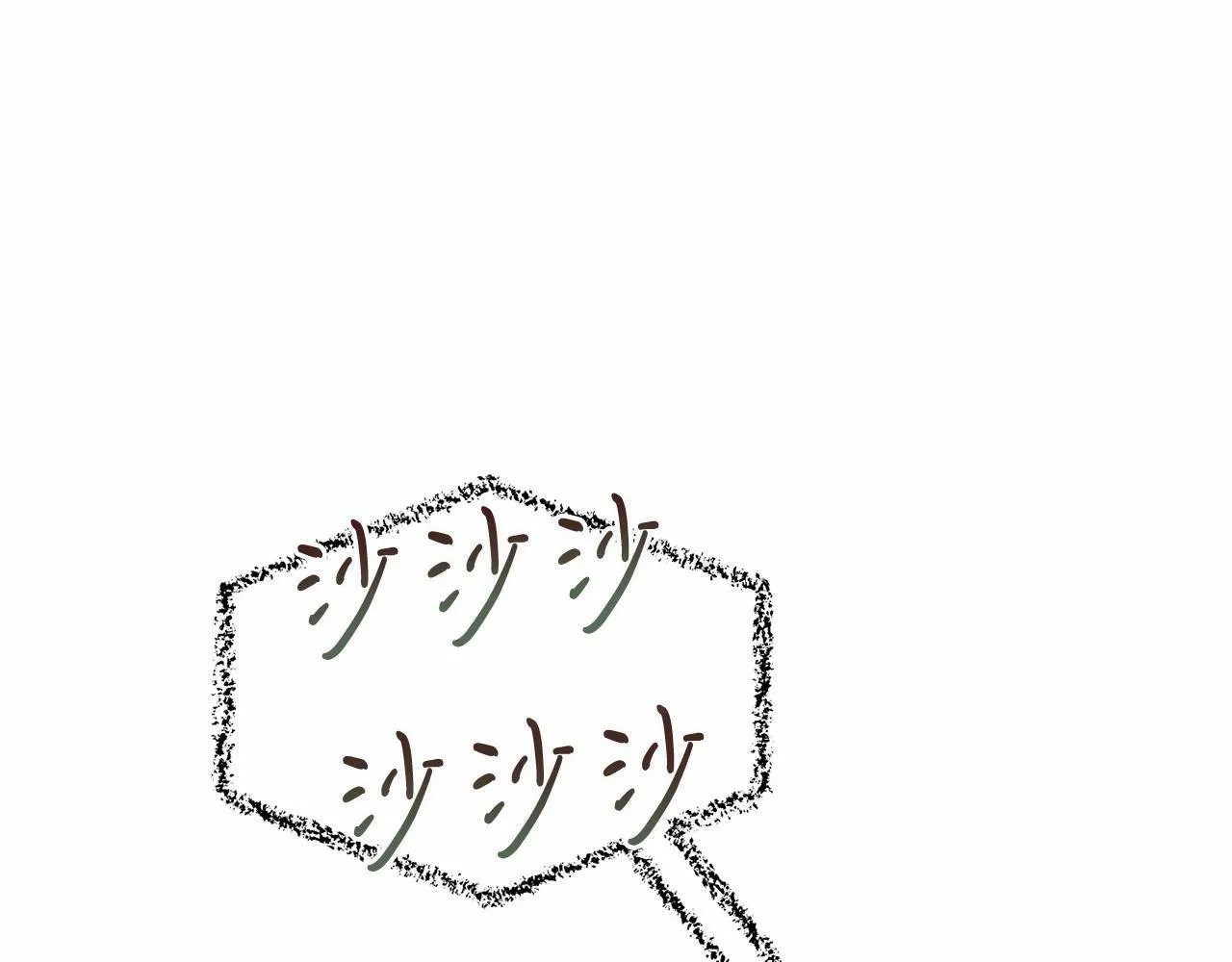 第8话 胸肌贴贴 第204页