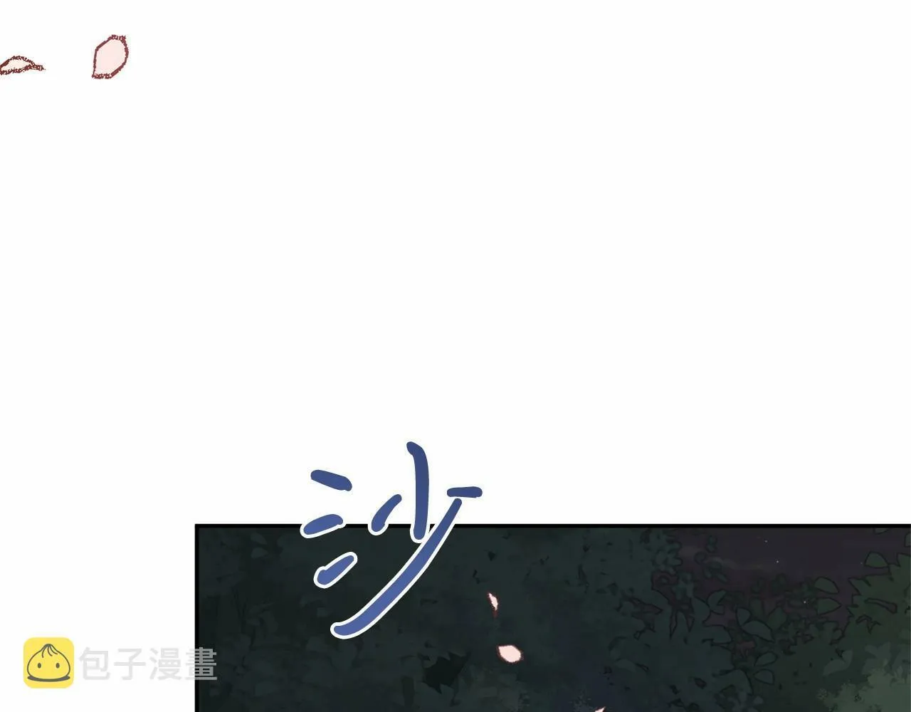 第8话 胸肌贴贴 第213页