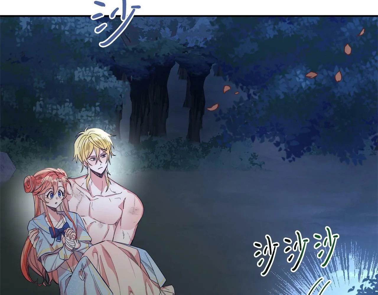 第8话 胸肌贴贴 第216页