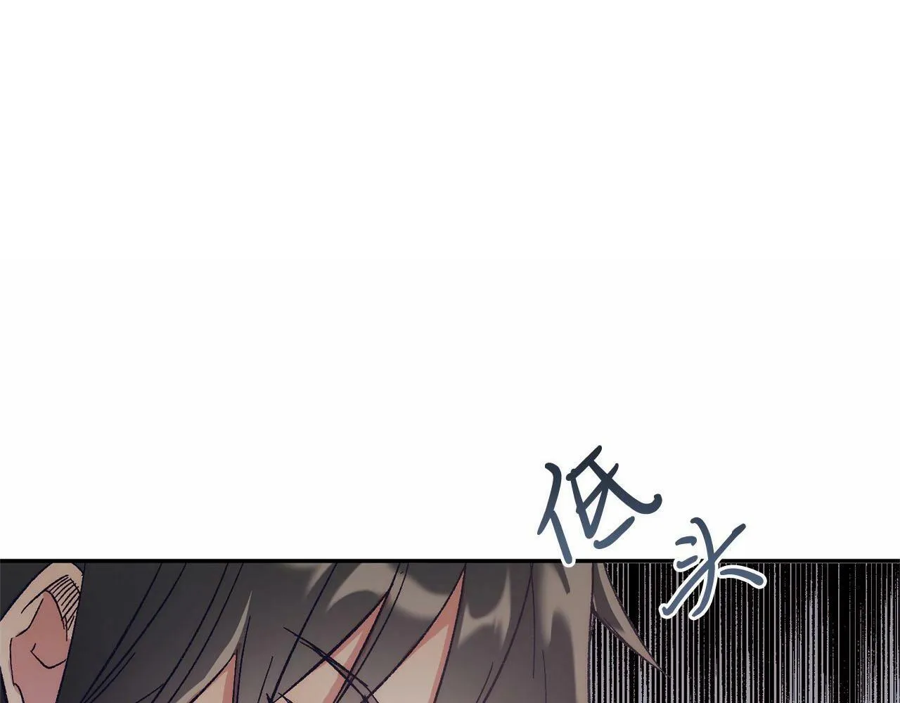 第7话 被野兽公主抱了 第94页