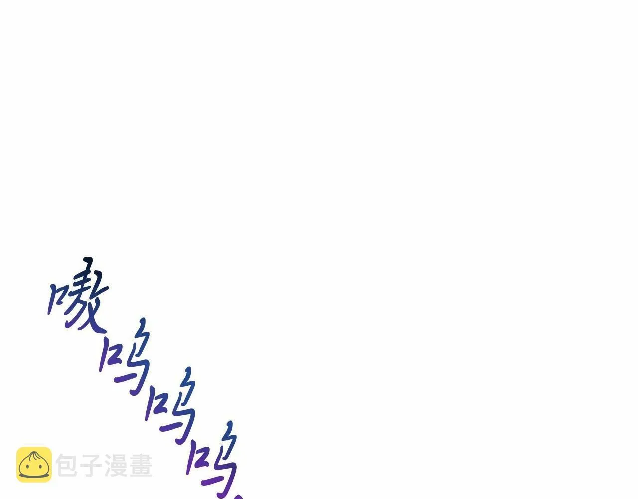 第7话 被野兽公主抱了 第148页