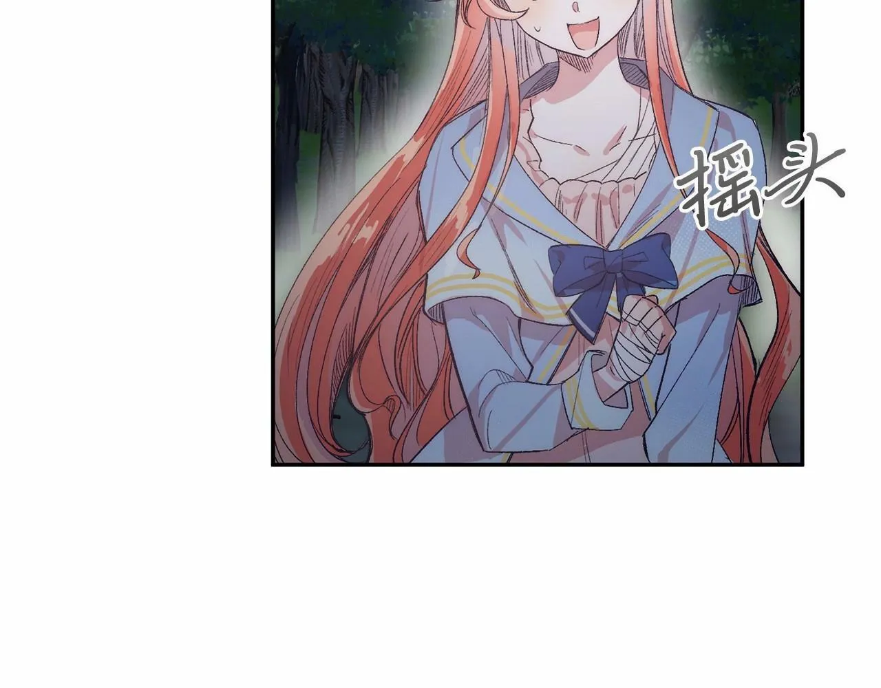 第7话 被野兽公主抱了 第155页