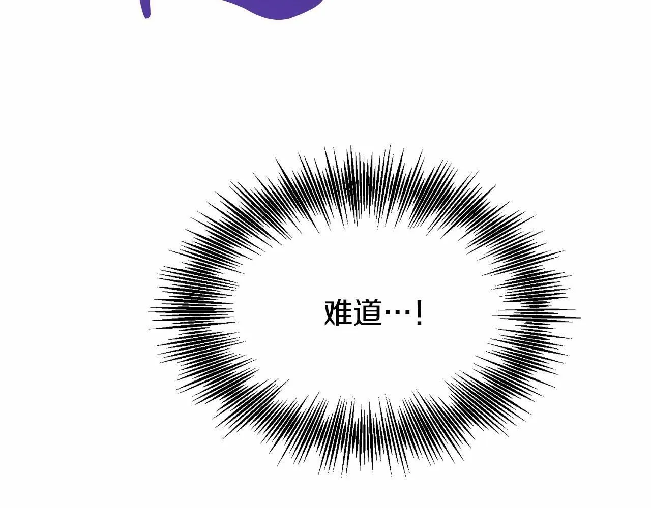 第7话 被野兽公主抱了 第163页