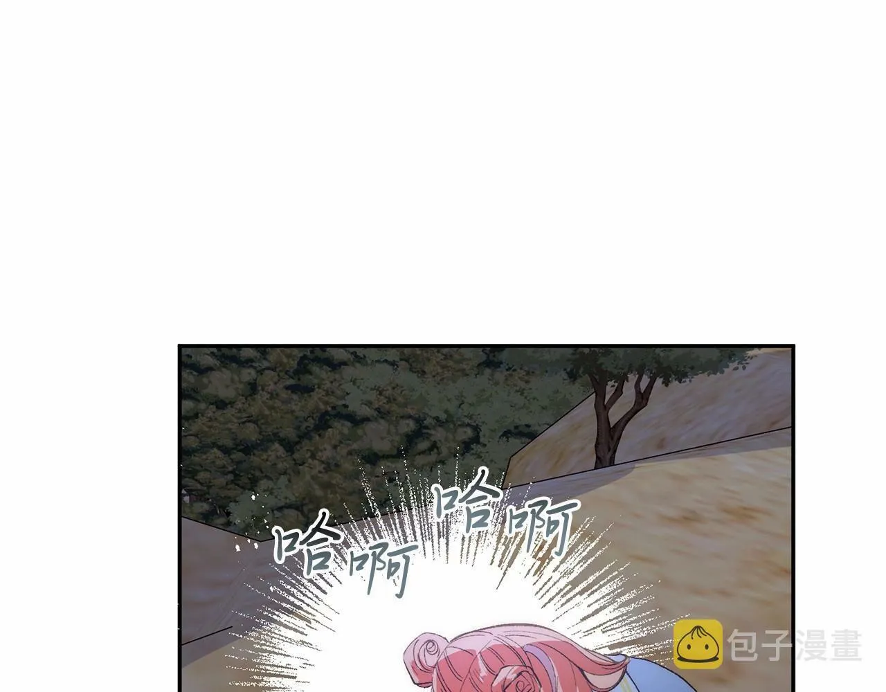 第7话 被野兽公主抱了 第166页