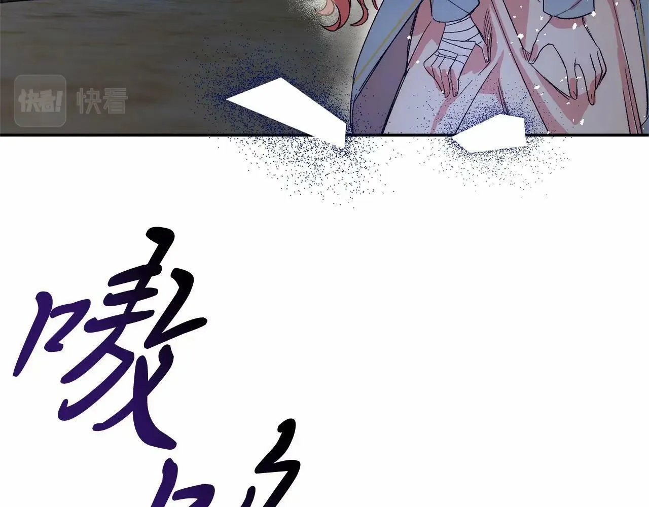 第7话 被野兽公主抱了 第170页