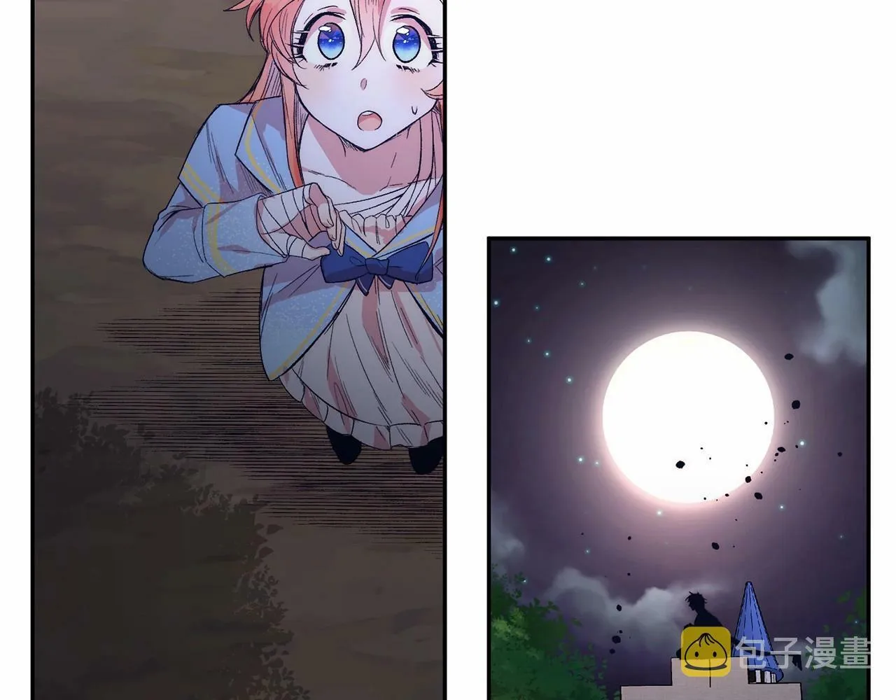 第7话 被野兽公主抱了 第174页