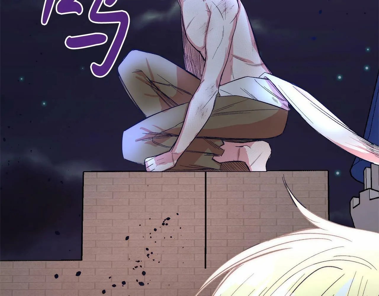 第7话 被野兽公主抱了 第178页