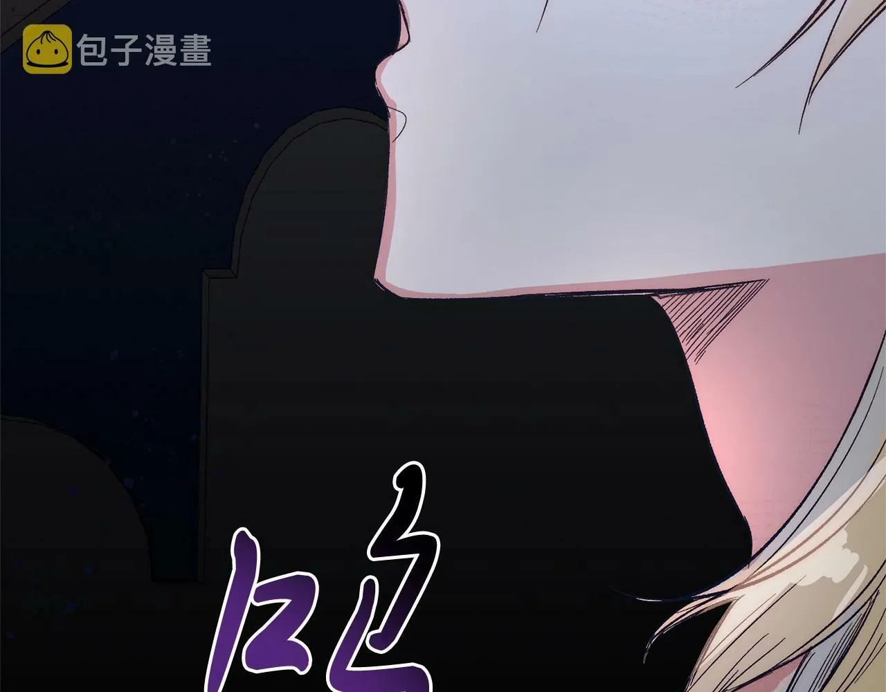 第7话 被野兽公主抱了 第180页