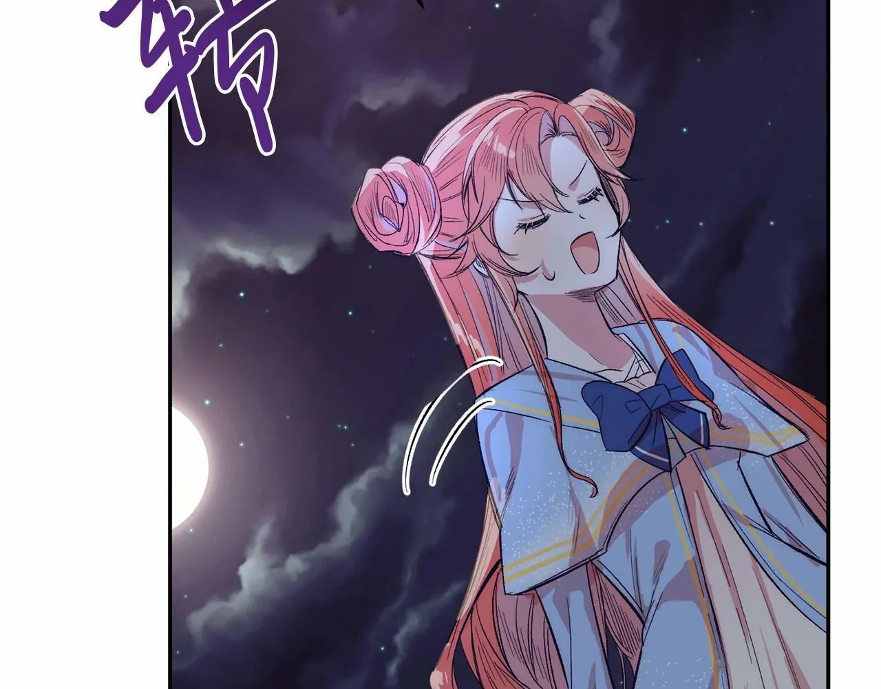 第7话 被野兽公主抱了 第188页