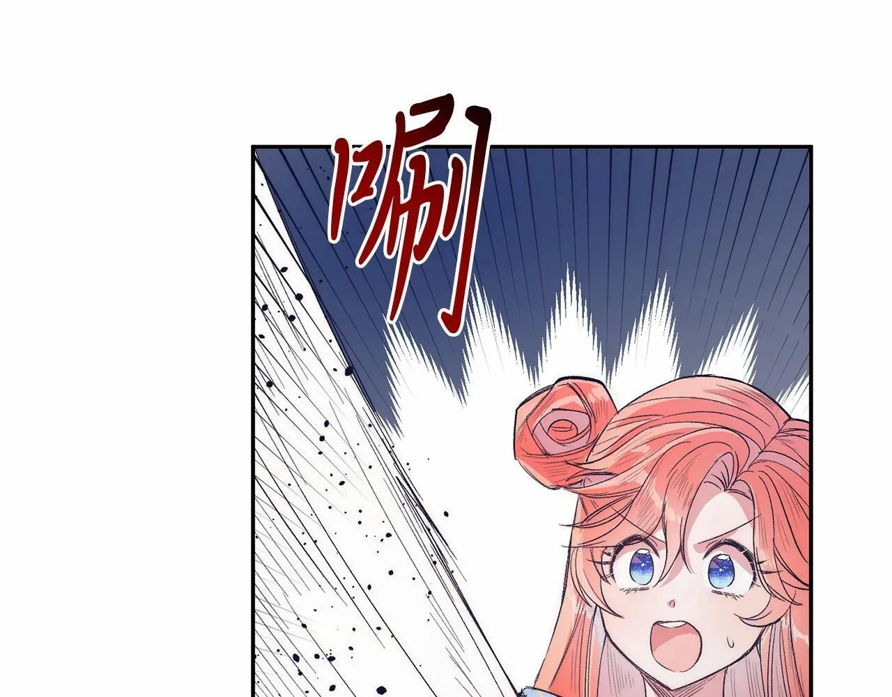 第7话 被野兽公主抱了 第196页