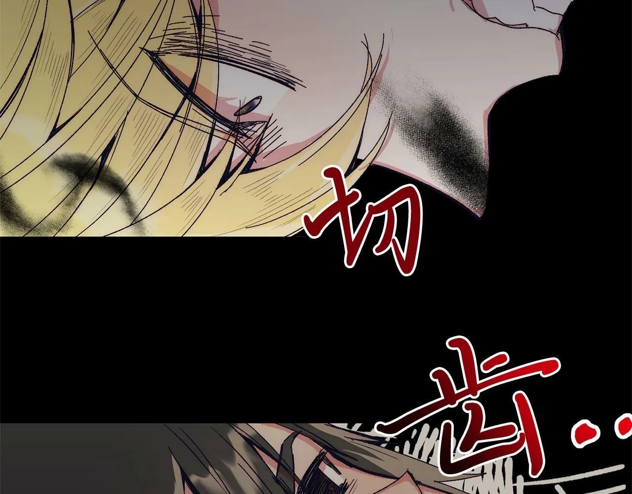 第6话 我能制服她 第10页