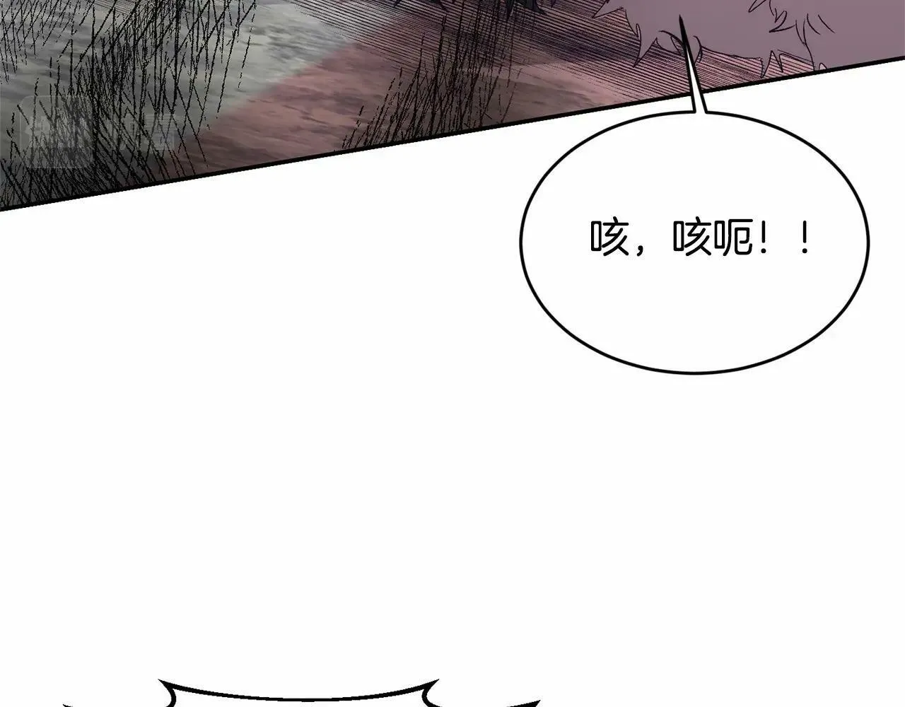 第6话 我能制服她 第16页