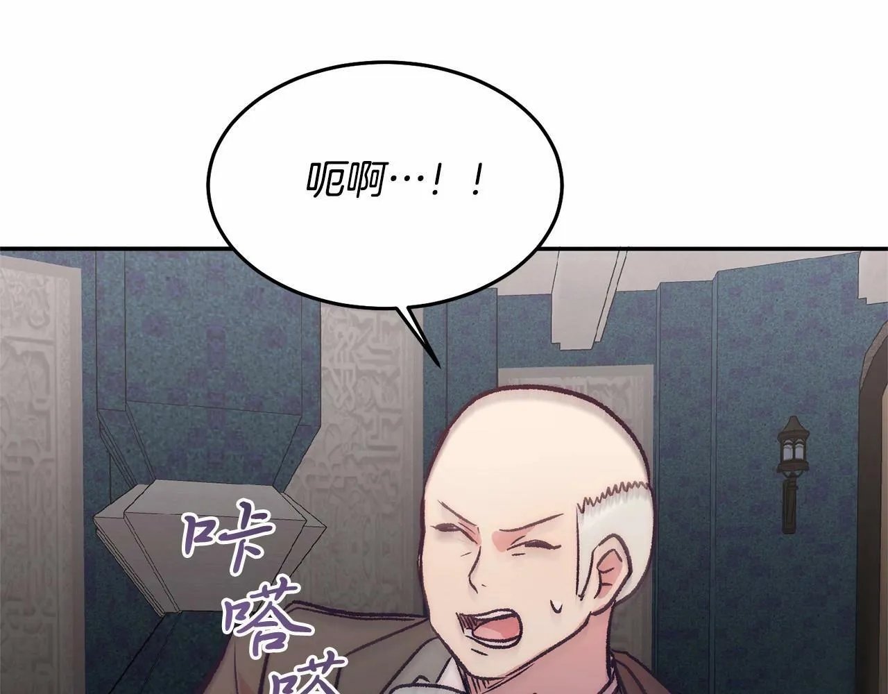 第6话 我能制服她 第31页