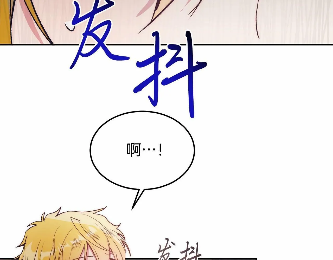 第6话 我能制服她 第34页