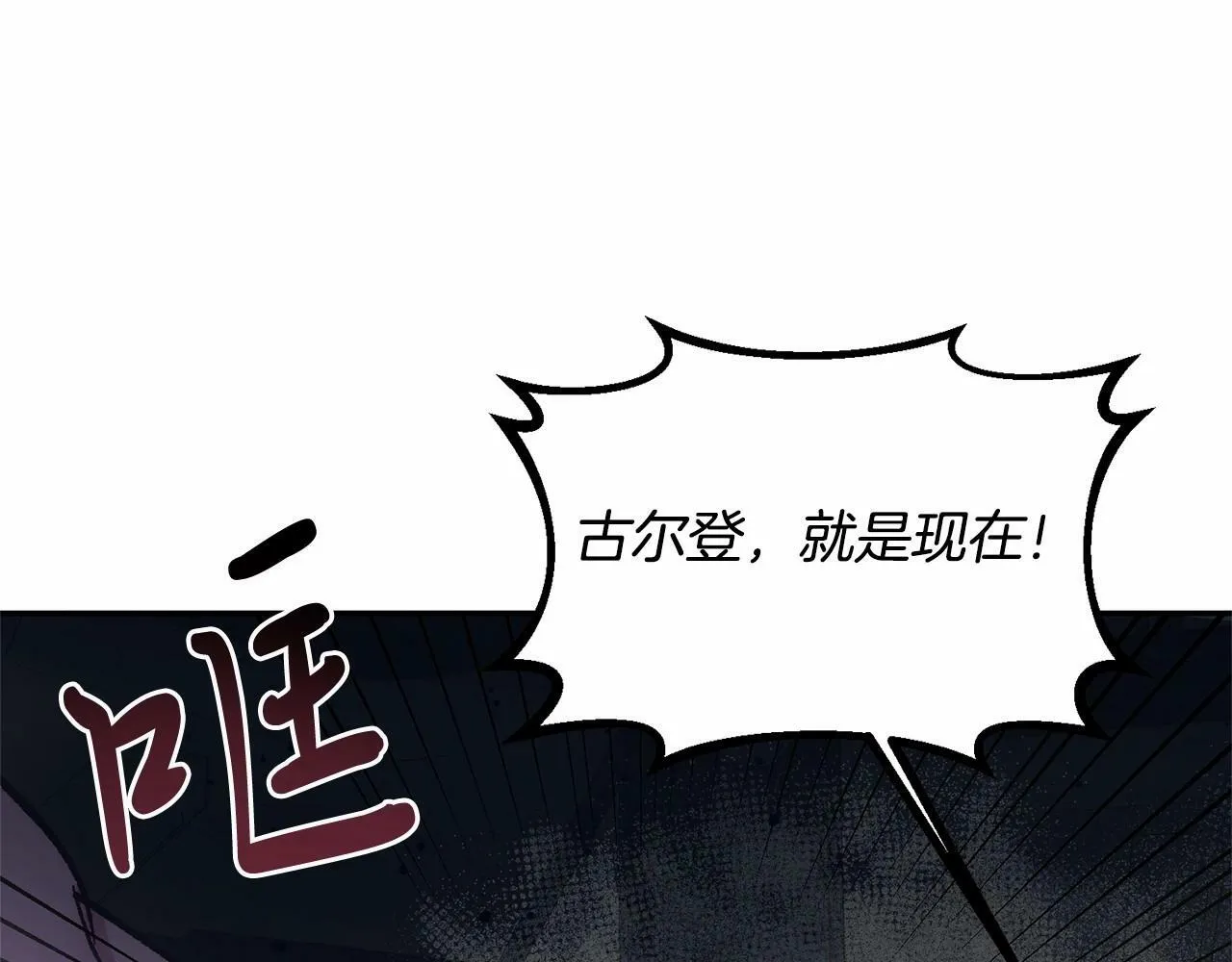 第6话 我能制服她 第37页