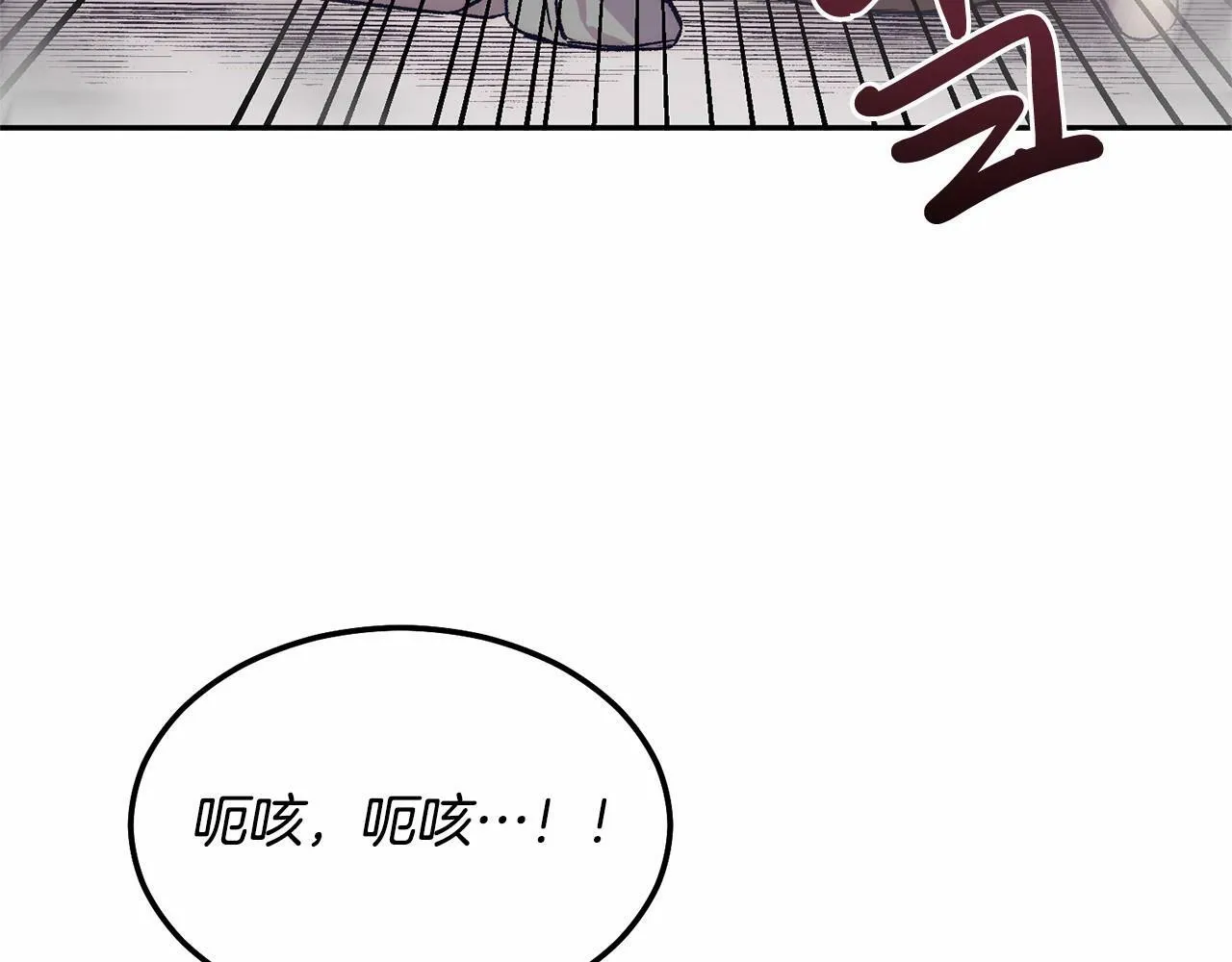 第6话 我能制服她 第39页