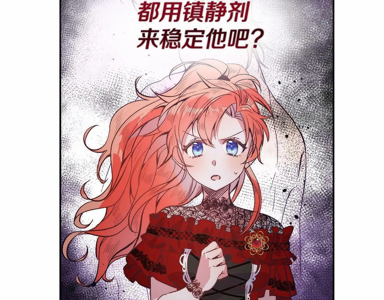 第6话 我能制服她 第46页