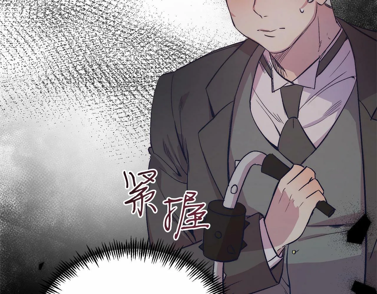 第6话 我能制服她 第71页