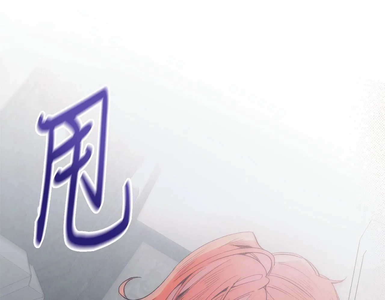 第6话 我能制服她 第107页