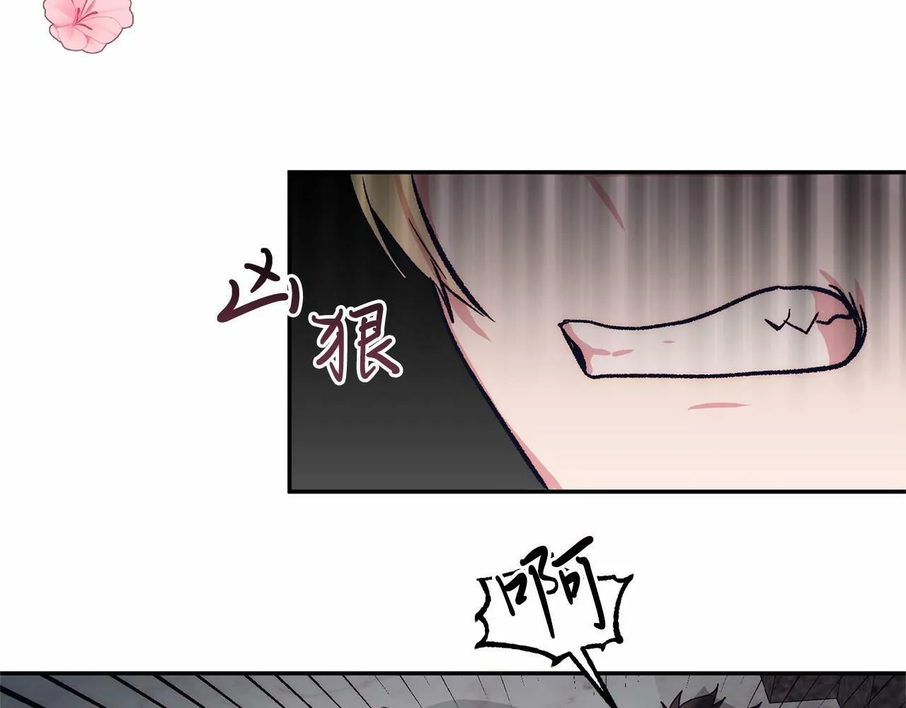 第6话 我能制服她 第129页
