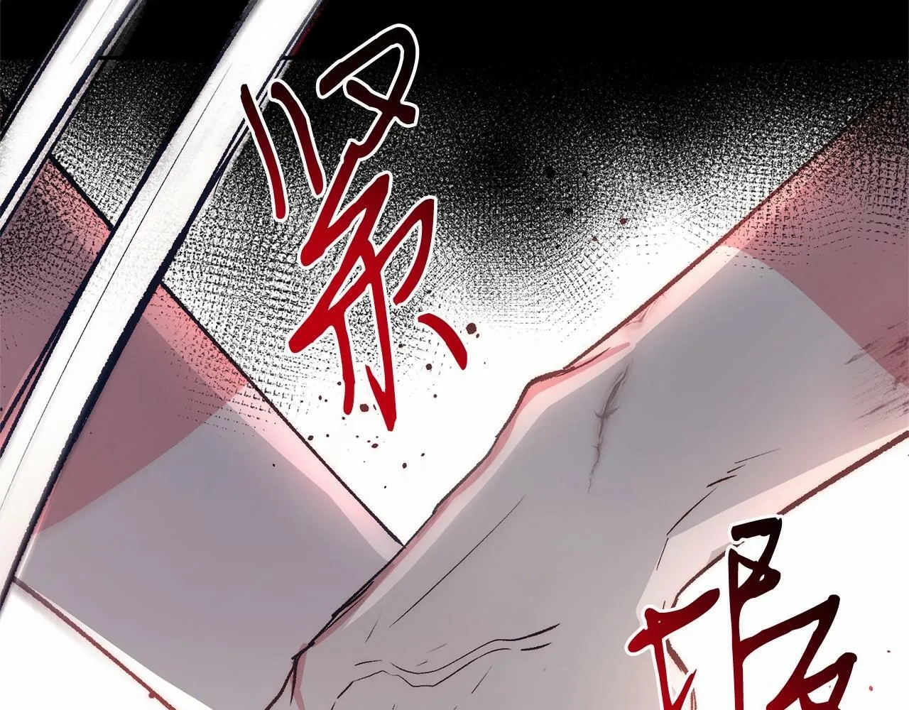 第6话 我能制服她 第133页