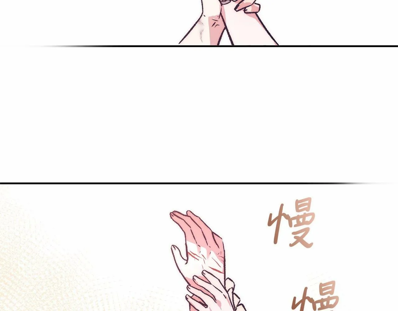 第6话 我能制服她 第137页