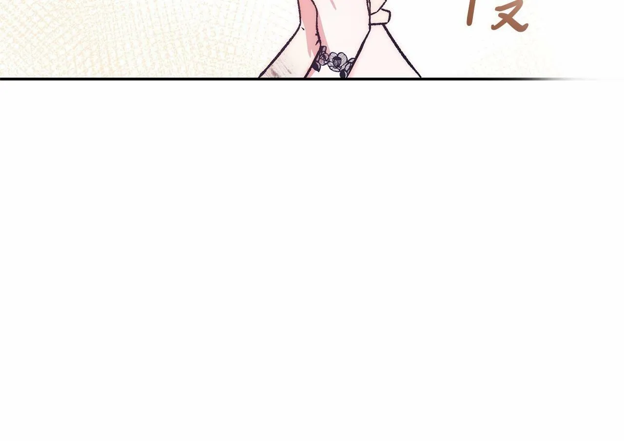 第6话 我能制服她 第138页