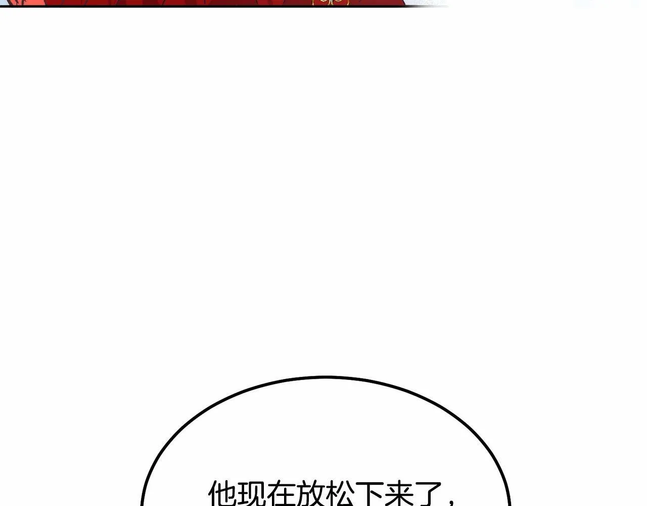 第6话 我能制服她 第147页