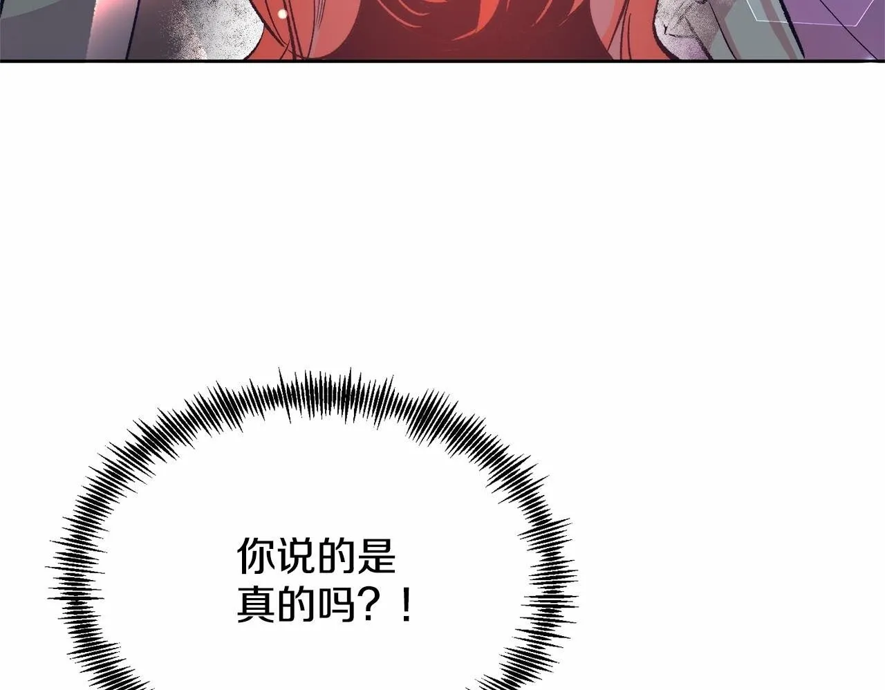 第6话 我能制服她 第150页