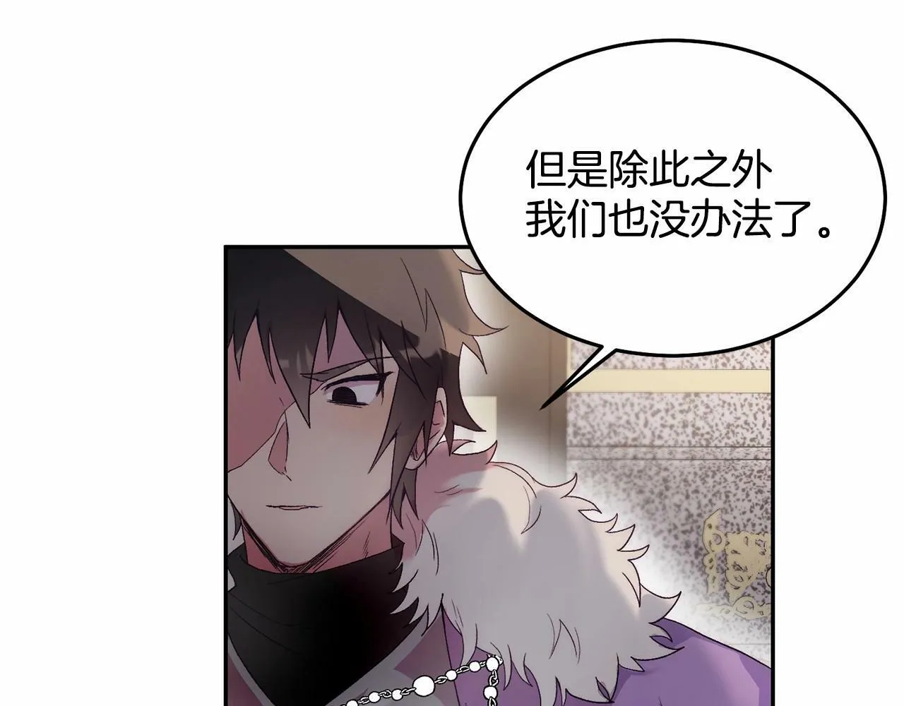 第6话 我能制服她 第176页