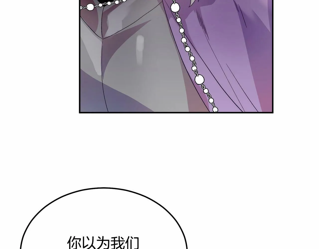 第6话 我能制服她 第177页