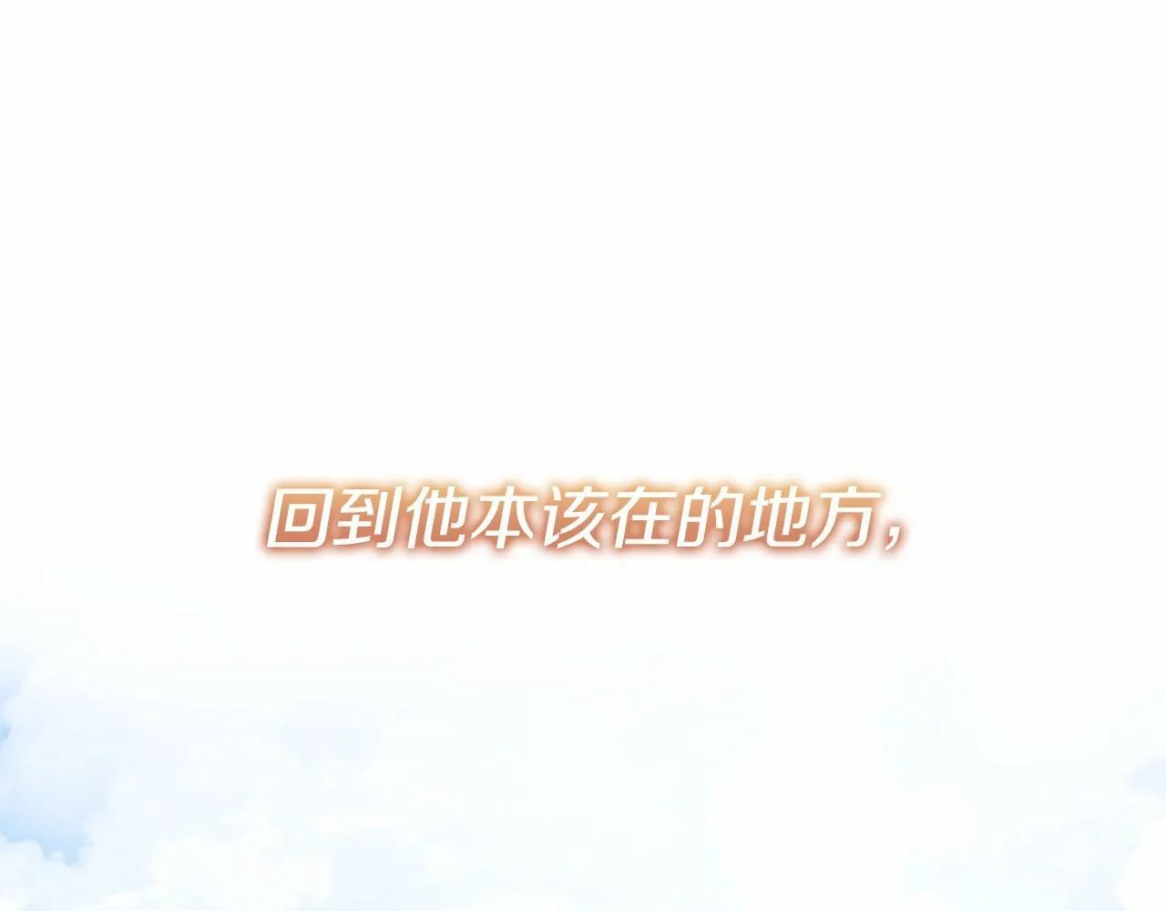 第6话 我能制服她 第213页