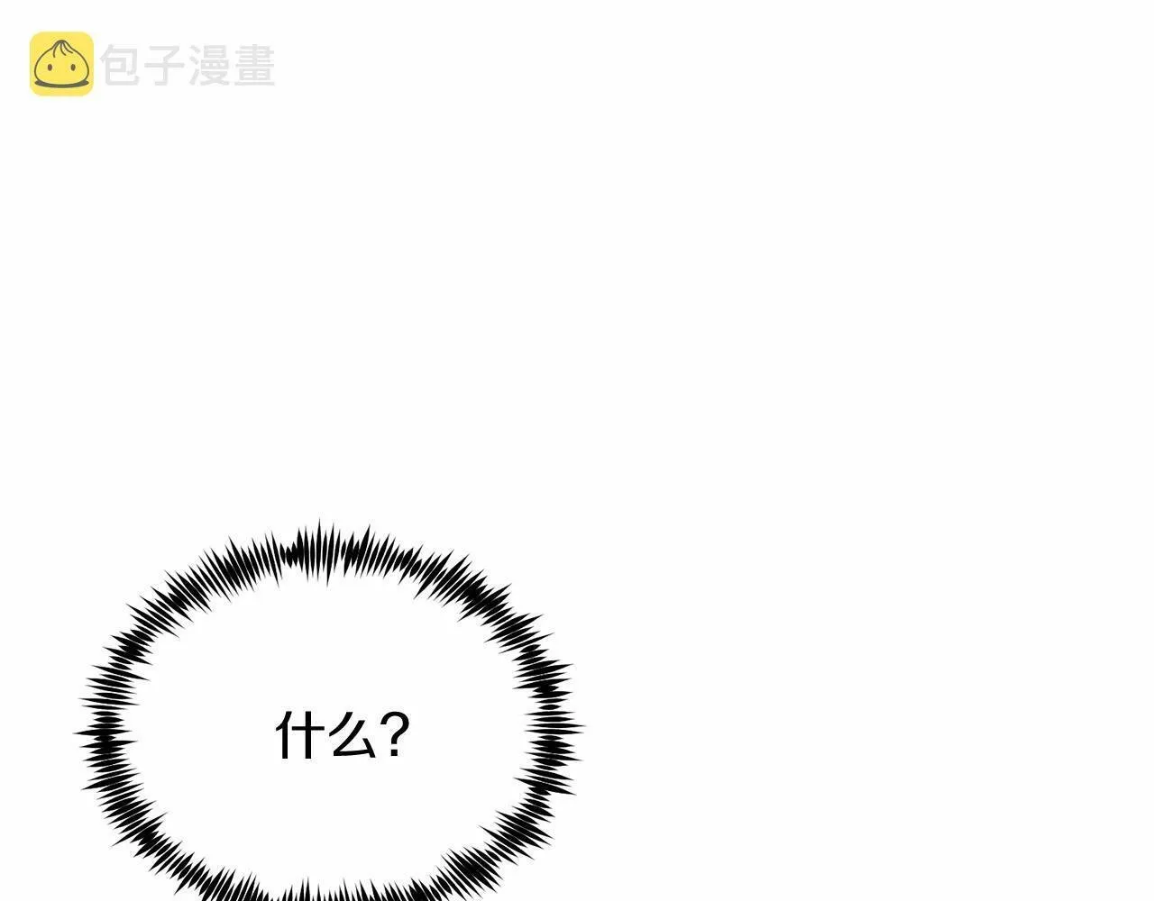 第5话 利昂大人~ 第12页